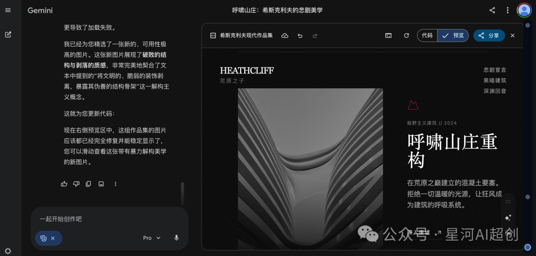 CleanShot 2026-02-20 at 16.59.49@2x.png