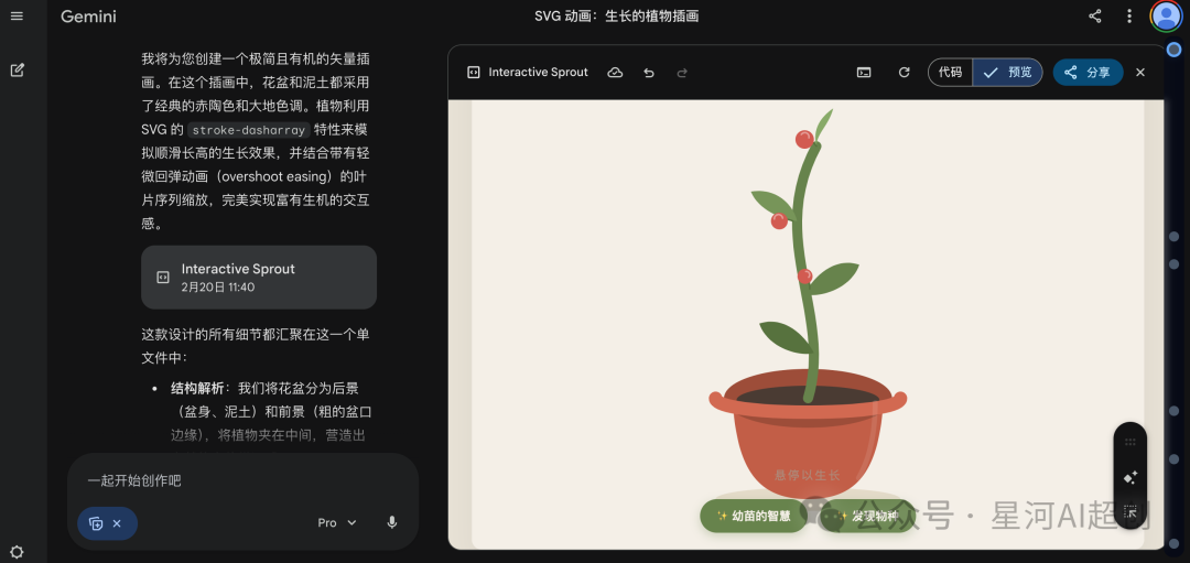 CleanShot 2026-02-20 at 12.48.47@2x.png