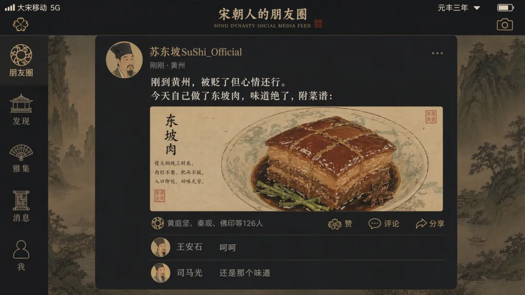 📎 附件文件/GPT-Image-2再登生圖SOTA王座，現實又又又不存在了。/img_04.png