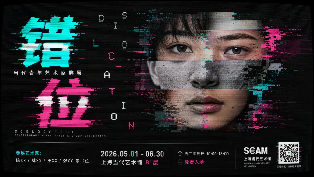 📎 附件文件/GPT-Image-2再登生圖SOTA王座，現實又又又不存在了。/img_10.png