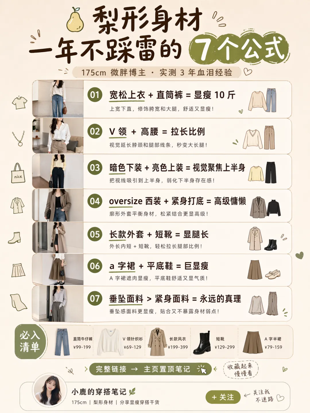 📎 附件文件/GPT-Image-2再登生圖SOTA王座，現實又又又不存在了。/img_38.png