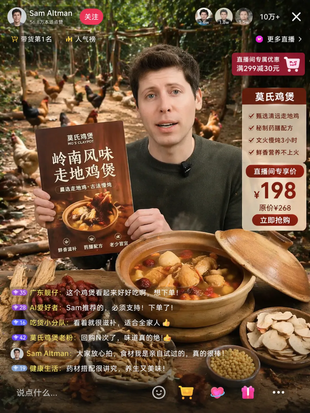 📎 附件文件/GPT-Image-2再登生圖SOTA王座，現實又又又不存在了。/img_09.png