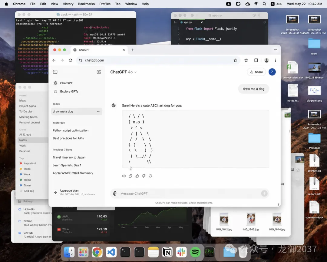 開發者忙碌的桌面環境
