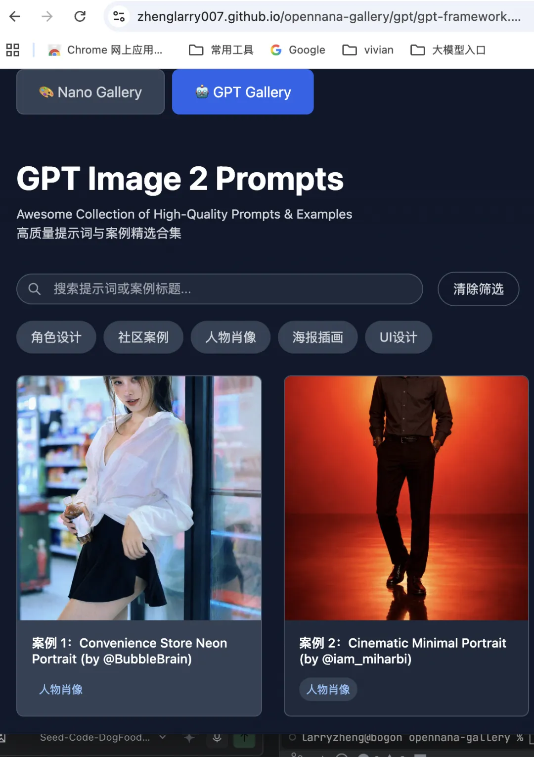 人物肖像 - 籃球場景