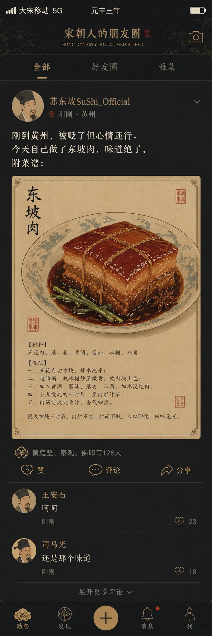 📎 附件文件/GPT-Image-2再登生圖SOTA王座,現實又又又不存在了。/img_05.png