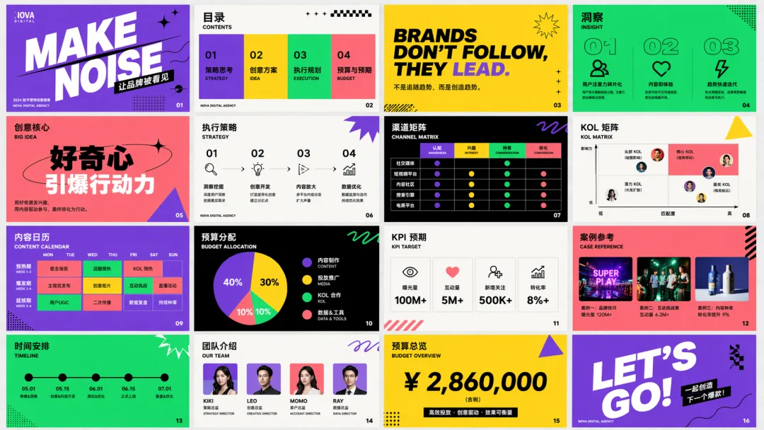 📎 附件文件/GPT-Image-2再登生圖SOTA王座,現實又又又不存在了。/img_20260417_134658_n7pb.png