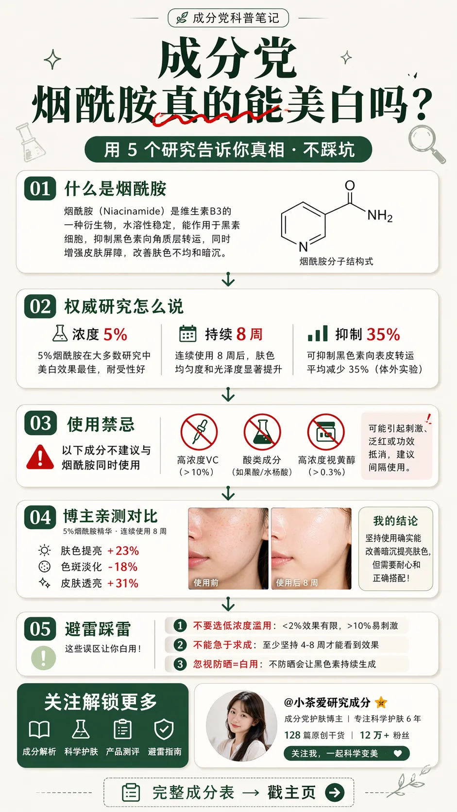 📎 附件文件/GPT-Image-2再登生圖SOTA王座,現實又又又不存在了。/img_36.png