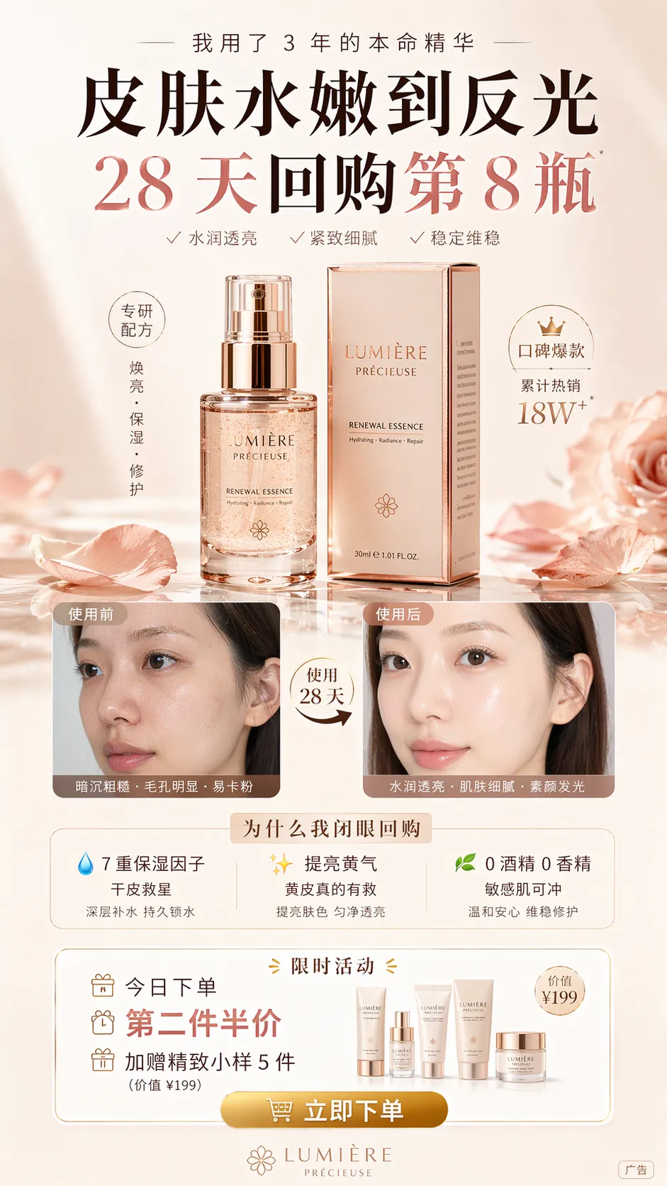 📎 附件文件/GPT-Image-2再登生圖SOTA王座,現實又又又不存在了。/img_37.png