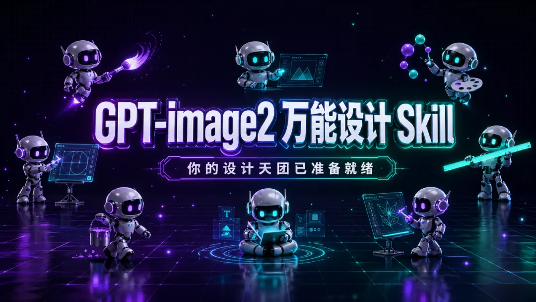 飛書文檔 - 圖片