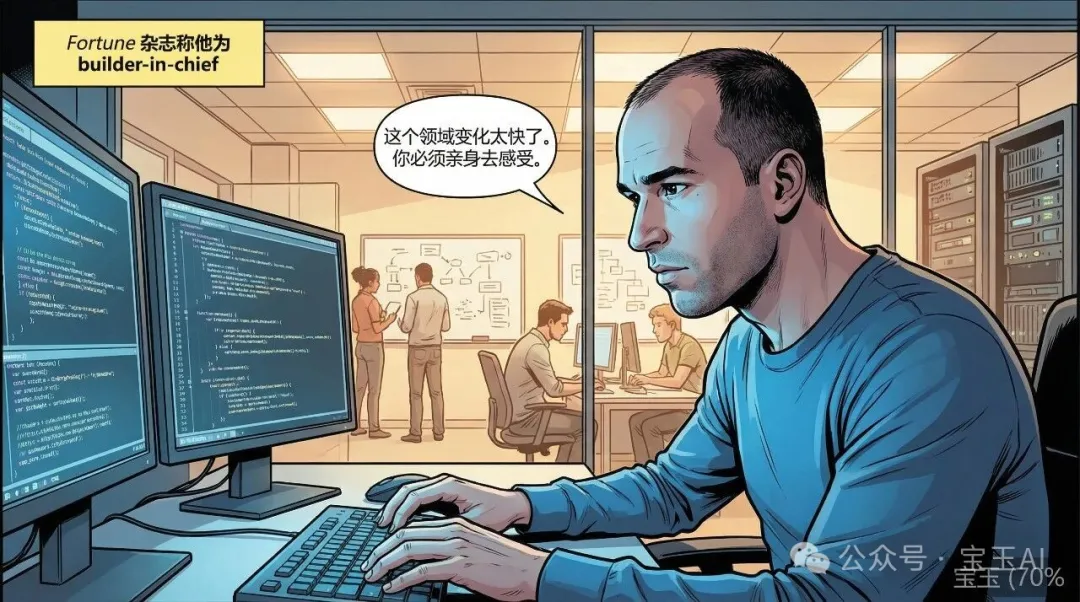 Brockman 在屏幕前寫代碼——Fortune 稱他為 builder-in-chief