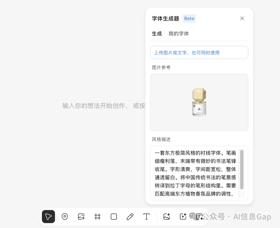 一套東方極簡風格的襯線字體。筆畫細瘦利落，末端帶有微妙的書法筆鋒收尾。字形清爽，字間距寬鬆，整體通透留白。將中國傳統書法的筆意感轉譯到拉丁字母的筆形結構裏。