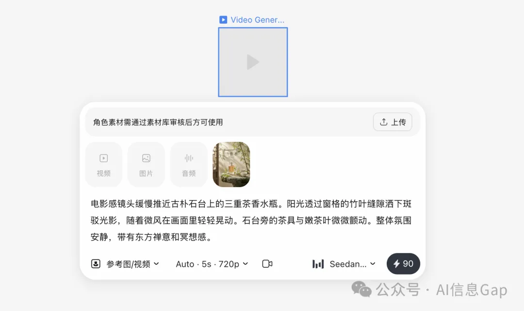 電影感鏡頭緩慢推近古樸石台上的三重茶香水瓶。陽光透過窗格的竹葉縫隙灑下斑駁光影，隨着微風在畫面裏輕輕晃動。石台旁的茶具與嫩茶葉微微顫動。整體氛圍安靜，帶有東方禪意和冥想感。