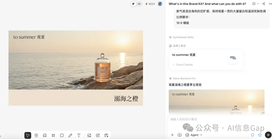 基於東方留白美學為產品生成視覺方案:觀夏「溺海之橙」香水夏季主視覺海報。場景描述:海邊礁石上的香水瓶,落日餘暉鋪滿海面,海浪輕拂岩石,柑橘的清新氣息混合海風的空曠感,保持觀夏一貫的大量留白和温潤剋制色調。比例要求:16:9 橫版
