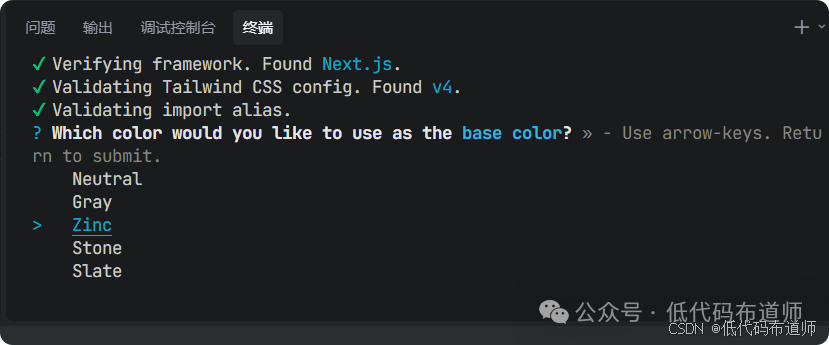 在這裏插入圖片描述