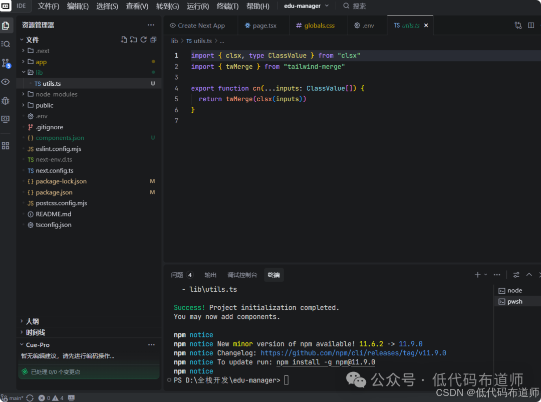 在這裏插入圖片描述