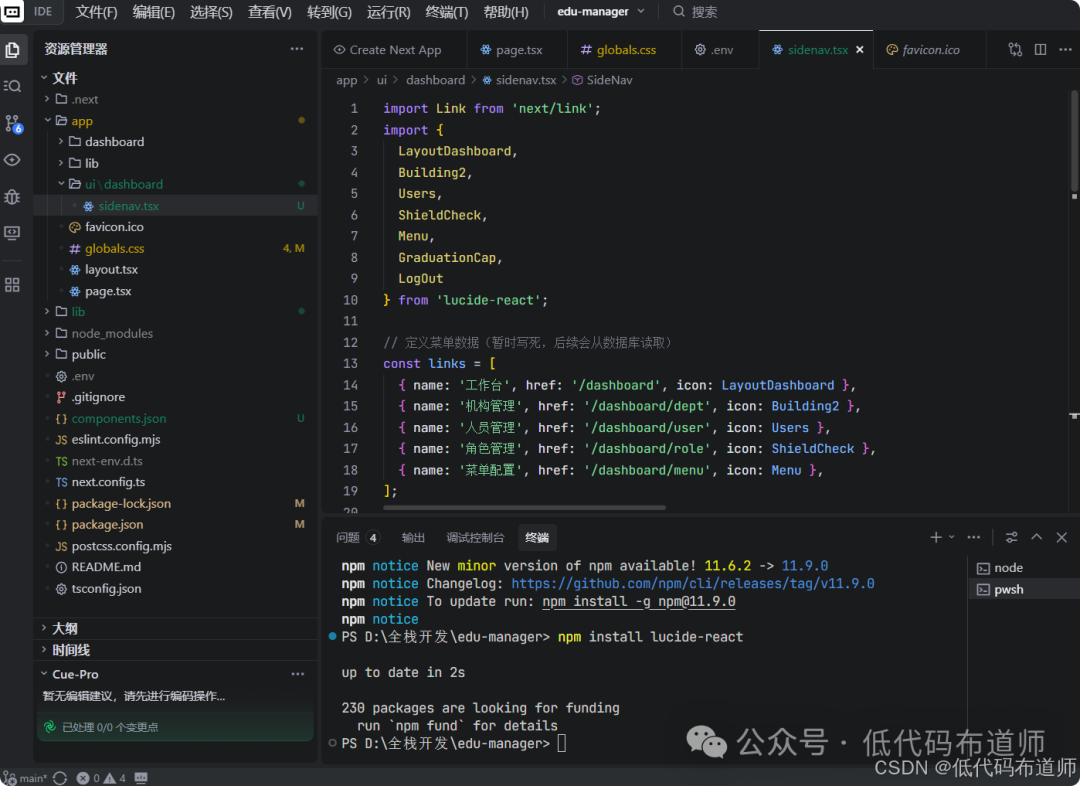 在這裏插入圖片描述