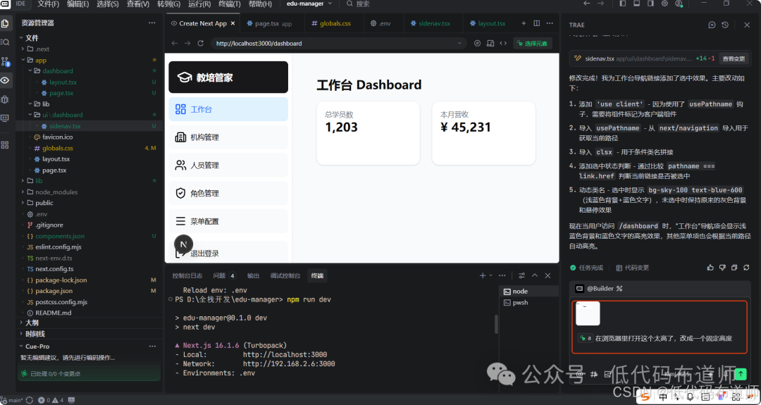 在這裏插入圖片描述