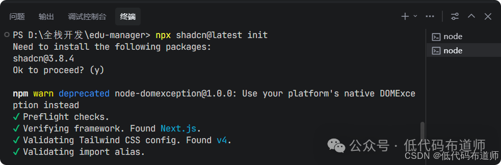 在這裏插入圖片描述