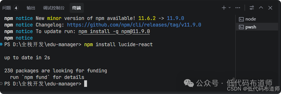在這裏插入圖片描述