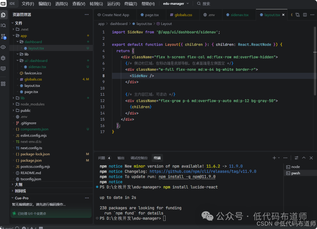在這裏插入圖片描述