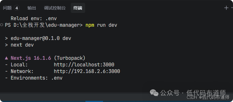 在這裏插入圖片描述