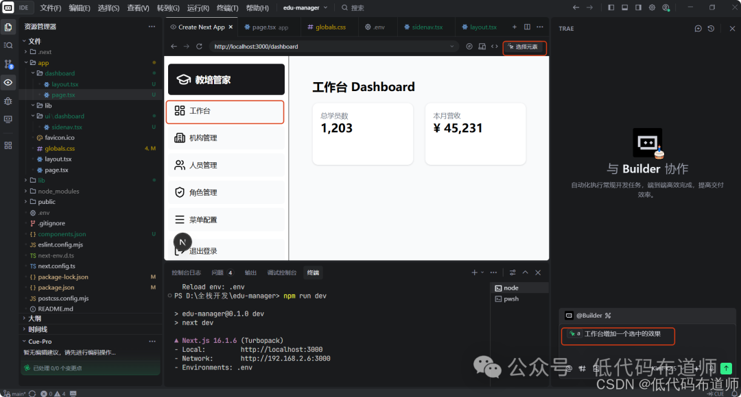 在這裏插入圖片描述