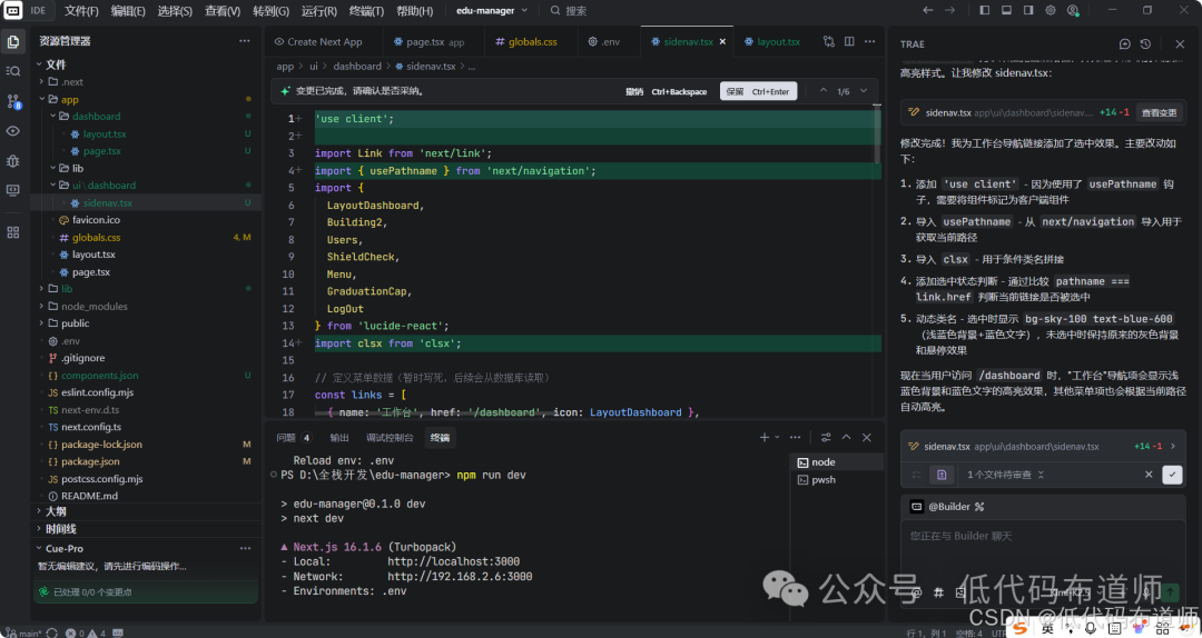 在這裏插入圖片描述