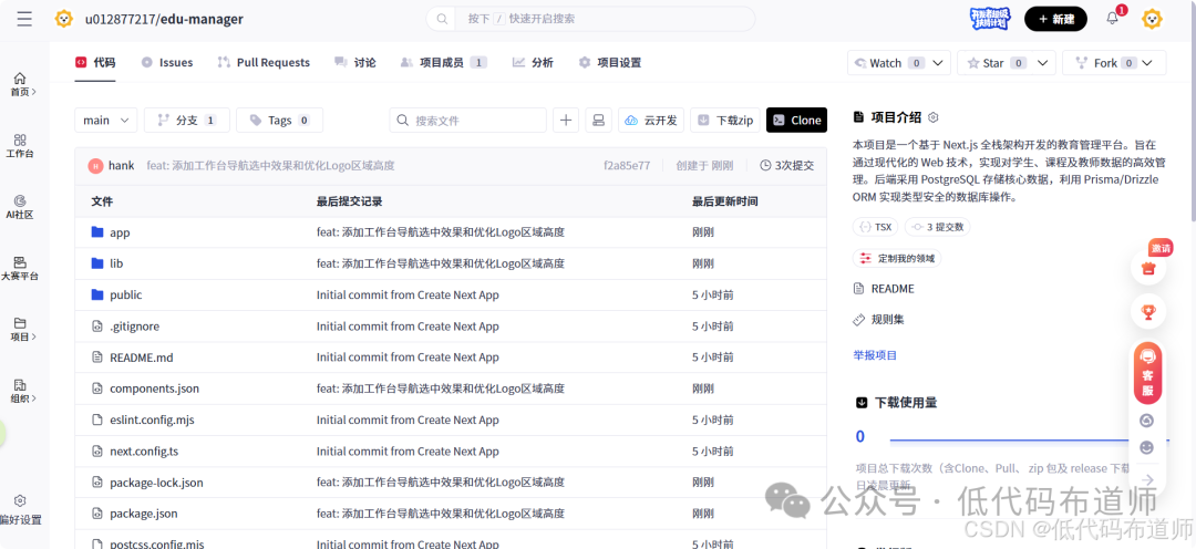 在這裏插入圖片描述