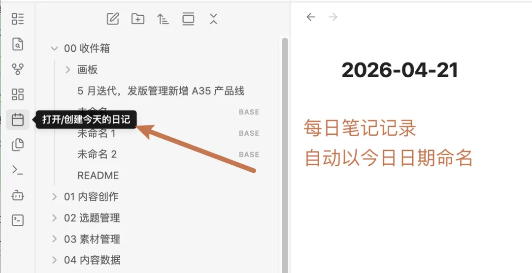 飛書文檔 - 圖片
