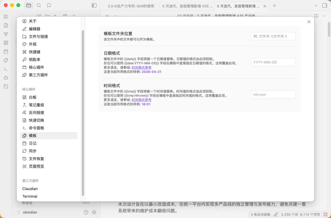 飛書文檔 - 圖片