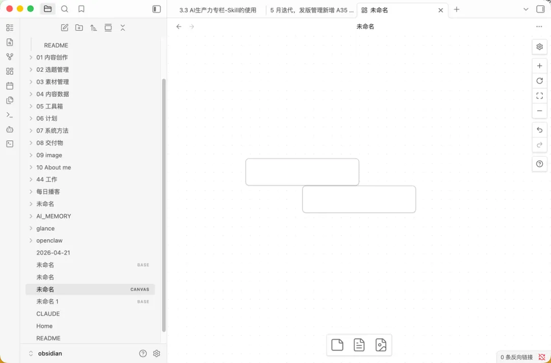 飛書文檔 - 圖片