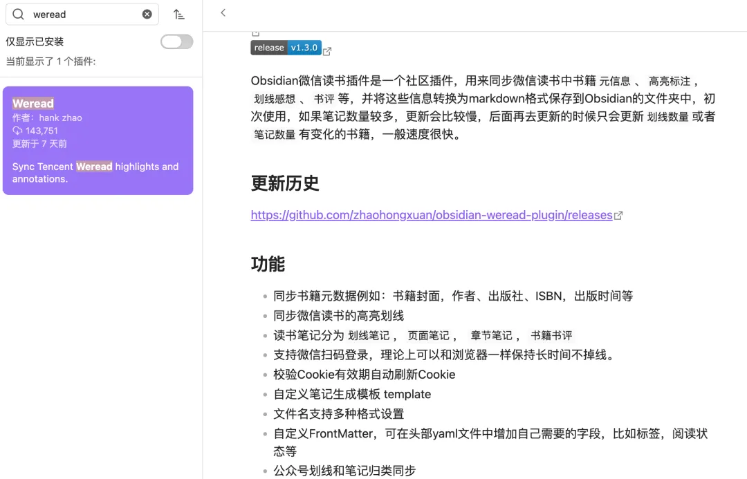 飛書文檔 - 圖片