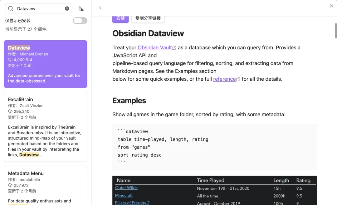 飛書文檔 - 圖片