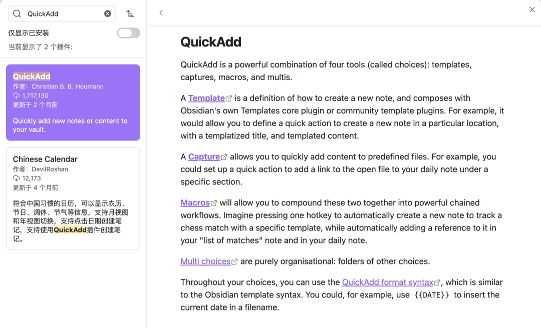飛書文檔 - 圖片