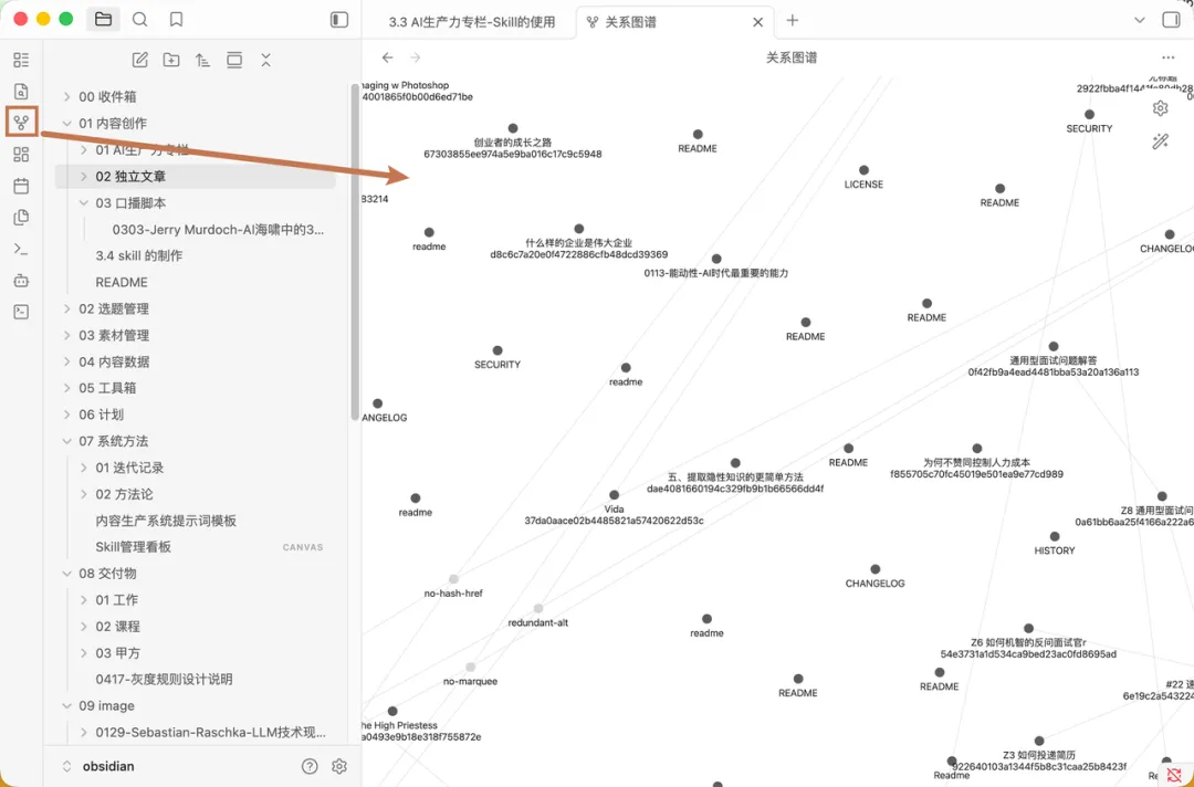 飛書文檔 - 圖片