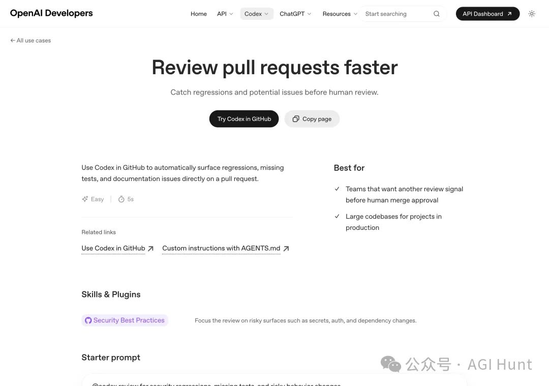 PR 自動審查案例頁面