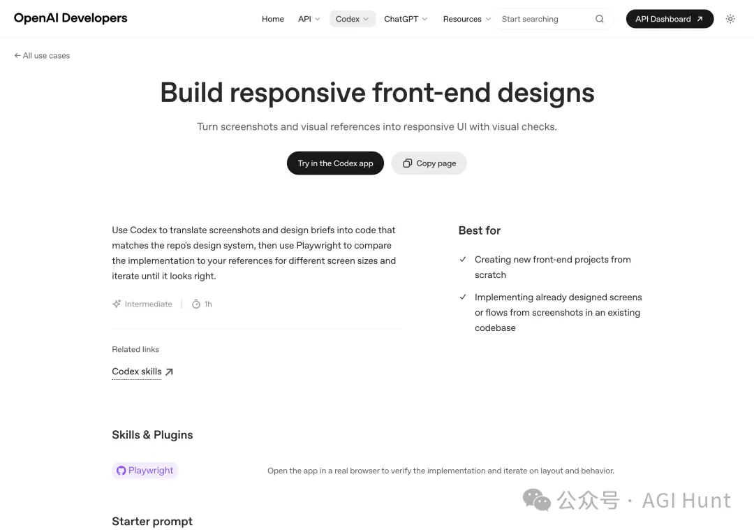 截圖轉前端 UI 案例頁面