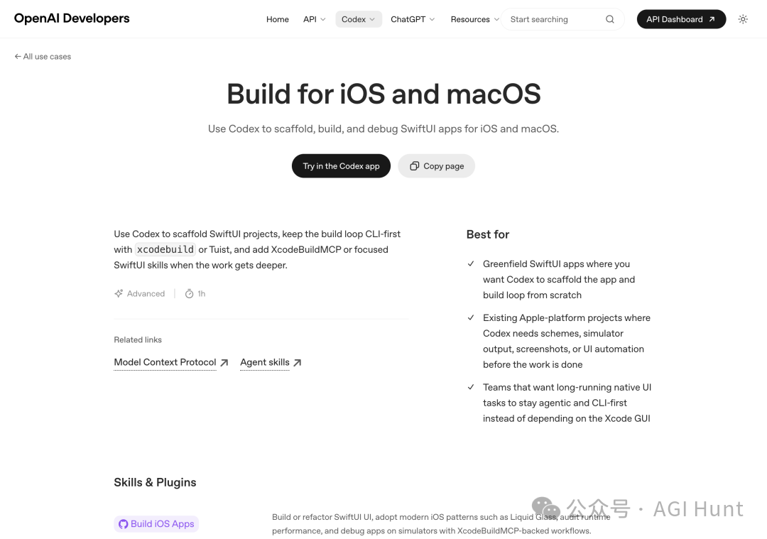 iOS 和 macOS 開發案例頁面