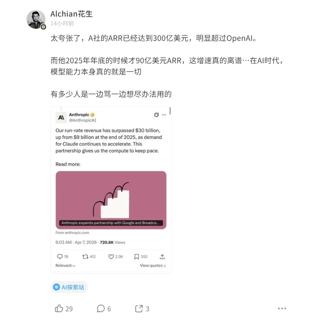 截屏2026-04-08 00.06.01