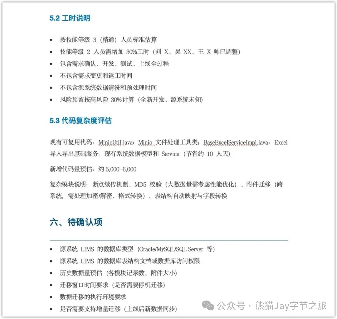 image-20260327182350557