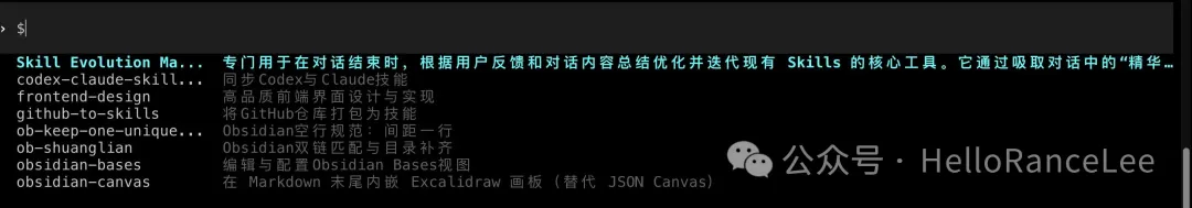 null PixPin_2026-01-23_11-22-55