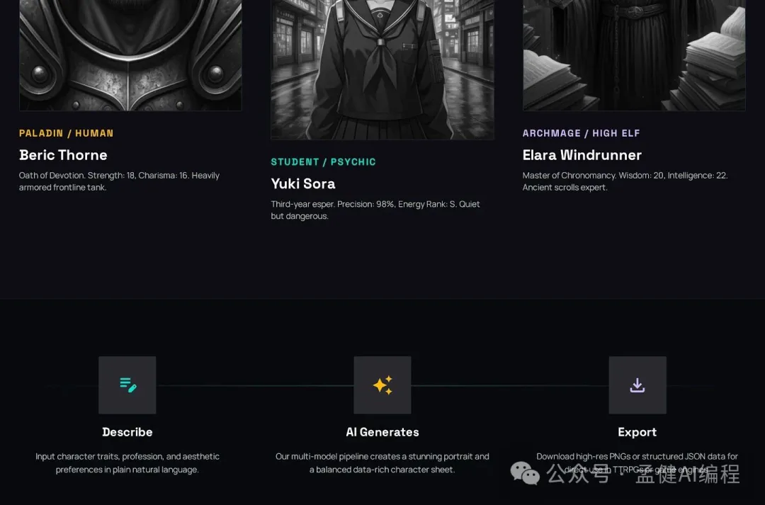 How It Works 三步流程