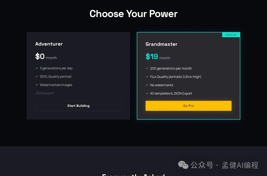 Pricing + FAQ 區域
