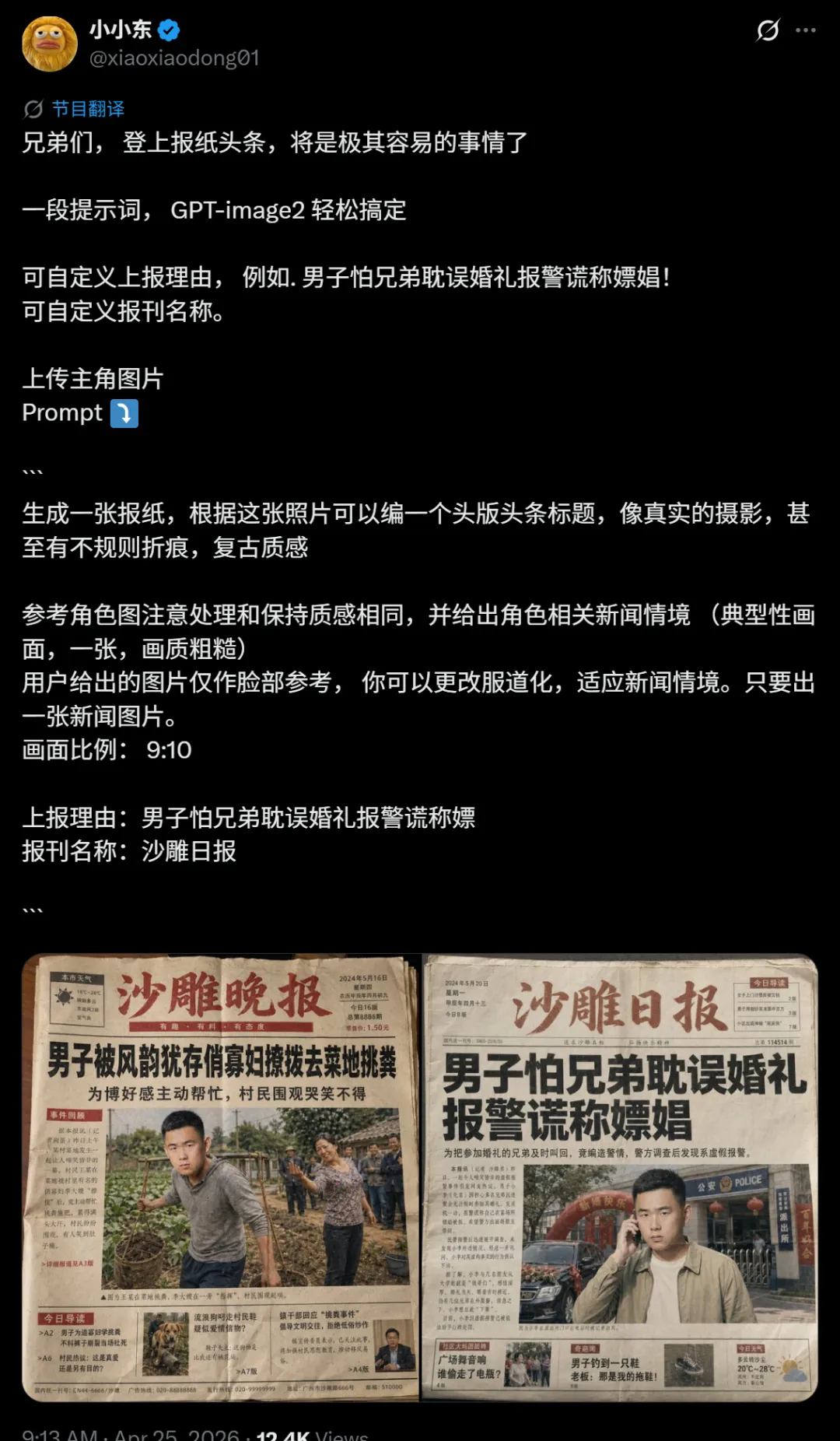 圖片
