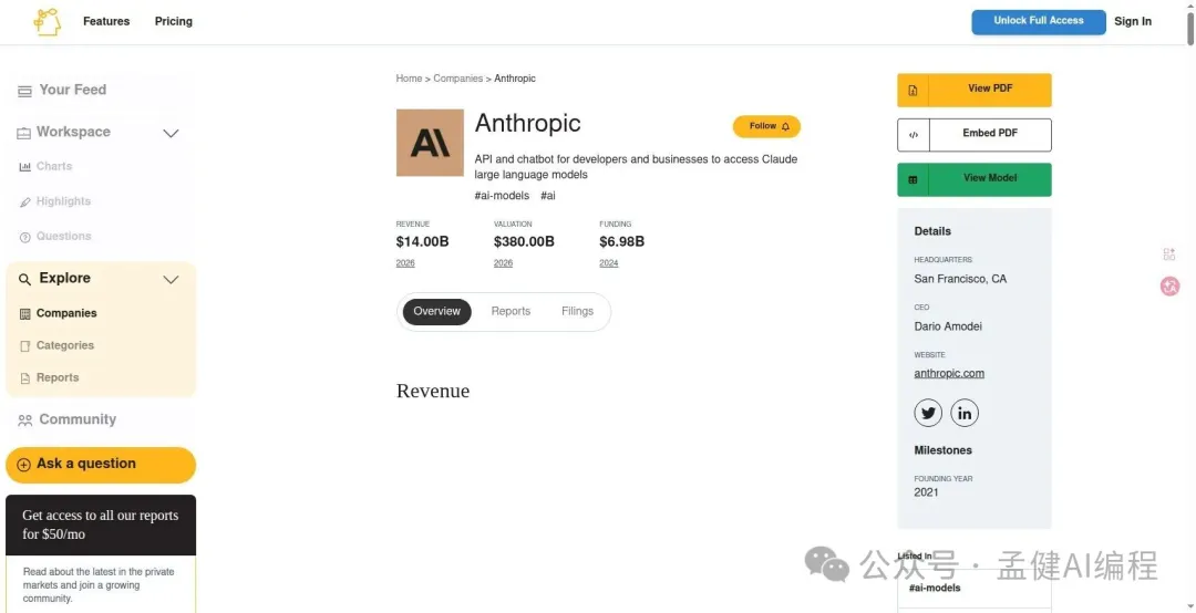 Sacra: Anthropic 收入數據