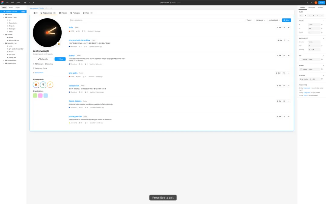 飛書文檔 - 圖片