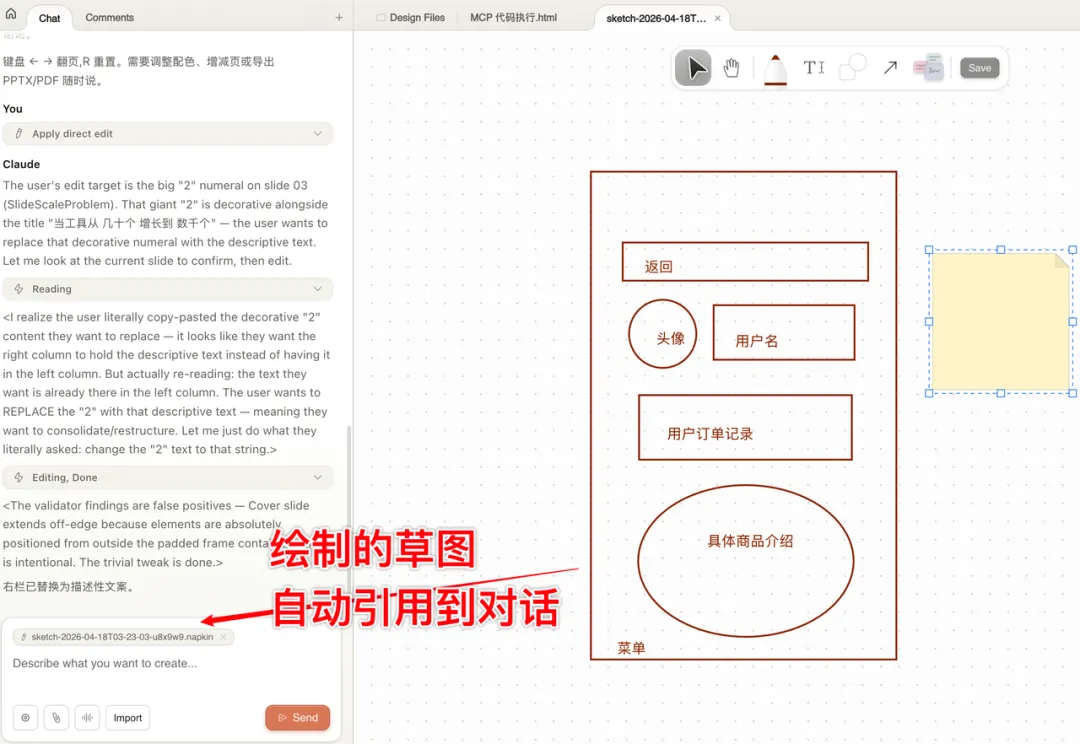 飛書文檔 - 圖片