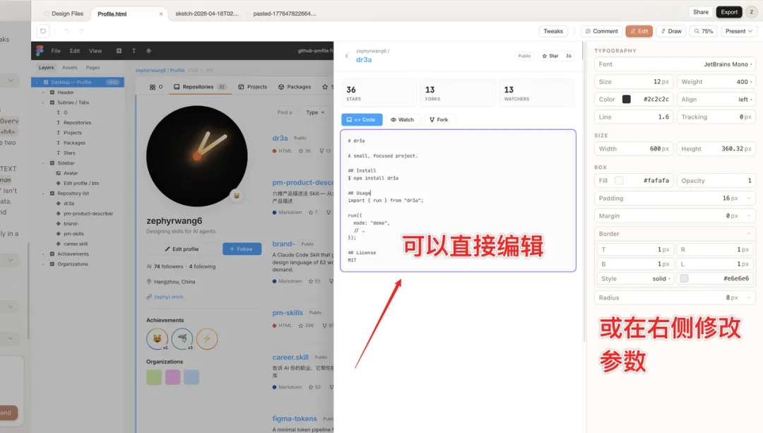 飛書文檔 - 圖片