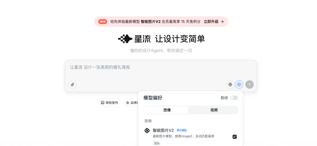 截屏2026-04-26 11.50.20