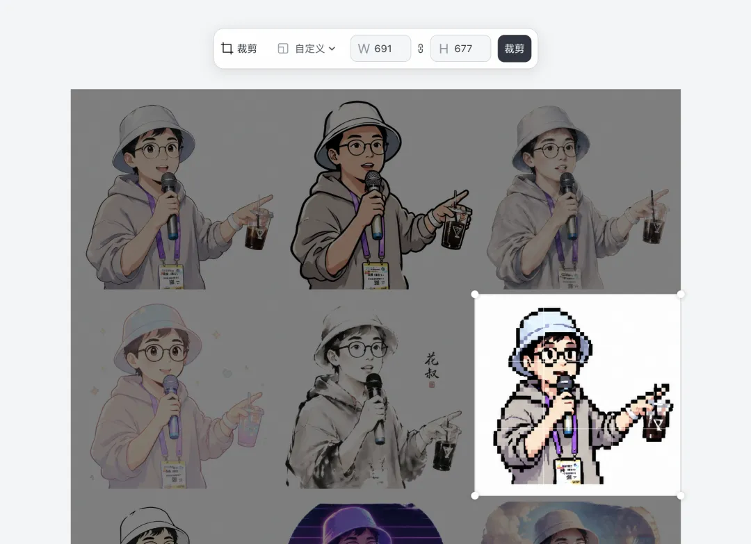 裁剪功能把單格摳出來